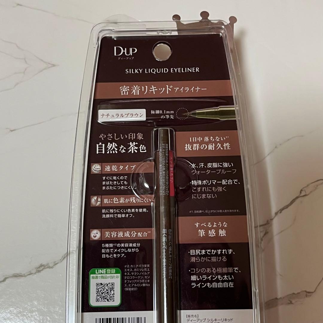 DUP シルキーリキッドアイライナー WP ナチュラルブラウン×3