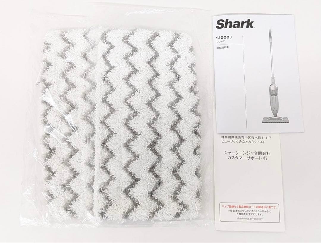 シャーク スチームモップ S1000J SHARK