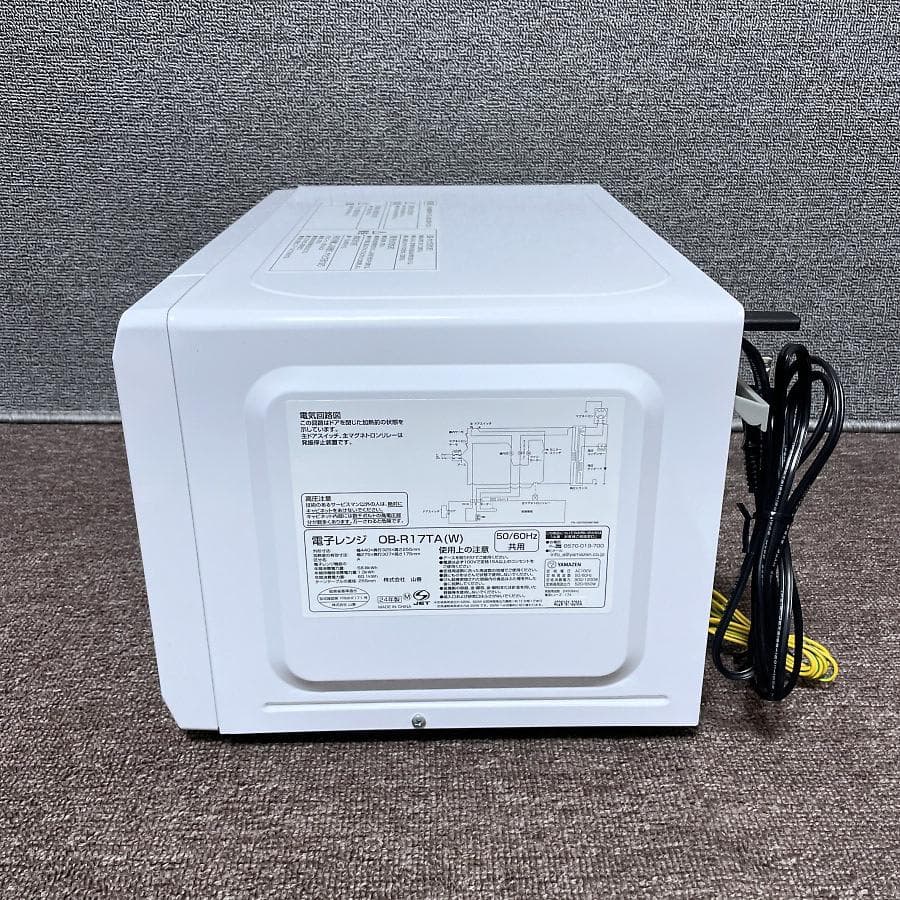 2024年製■ビックカメラ 電子レンジ ヘルツフリー OB-R17TA-W