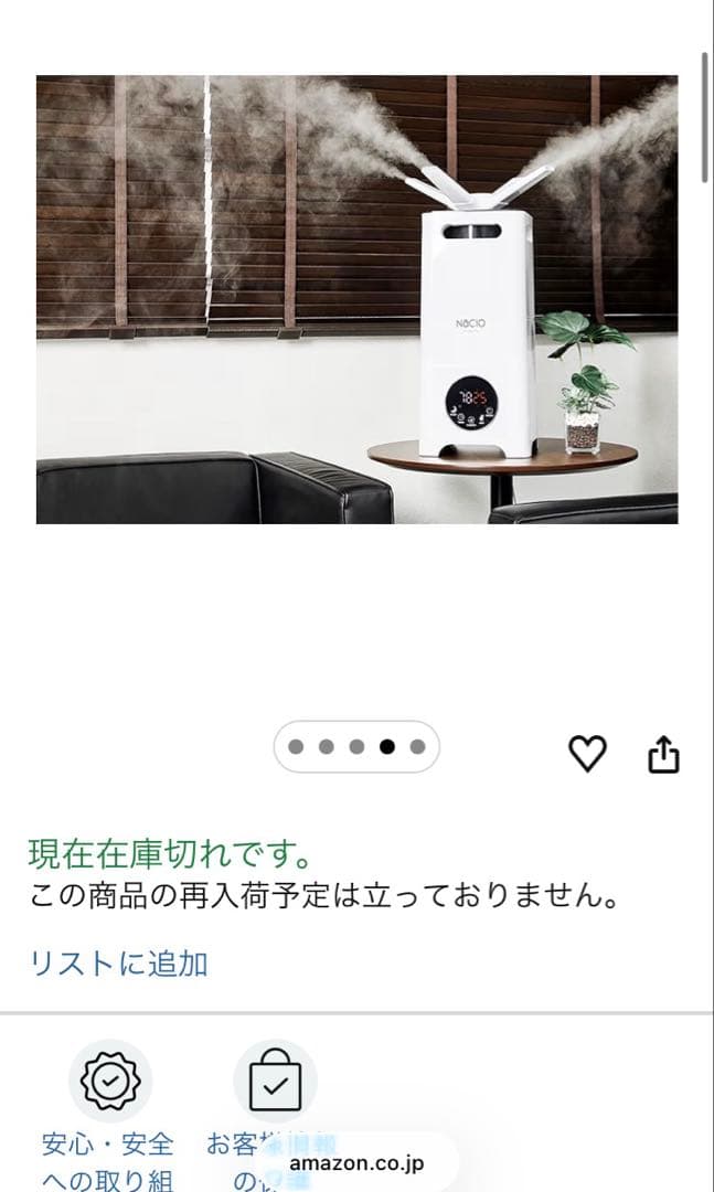 【超お得】次亜塩素酸水噴霧器Air Mist Pro - NaClO