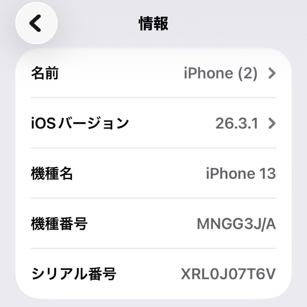 美品 ／ 動作確認済み iPhone13 グリーン 128GB SIMフリー