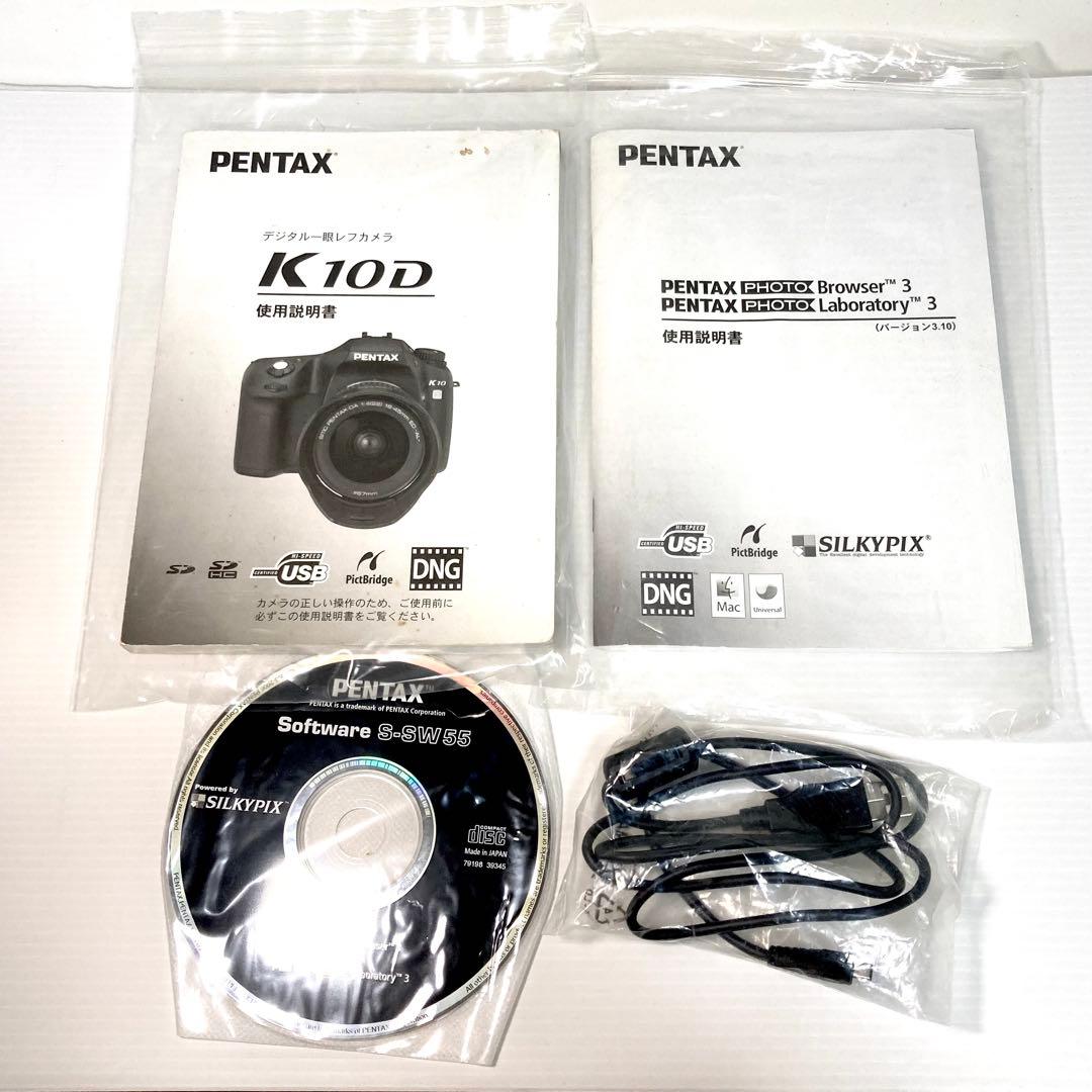 CCDセンサー PENTAX K10D シャッター回数3901回