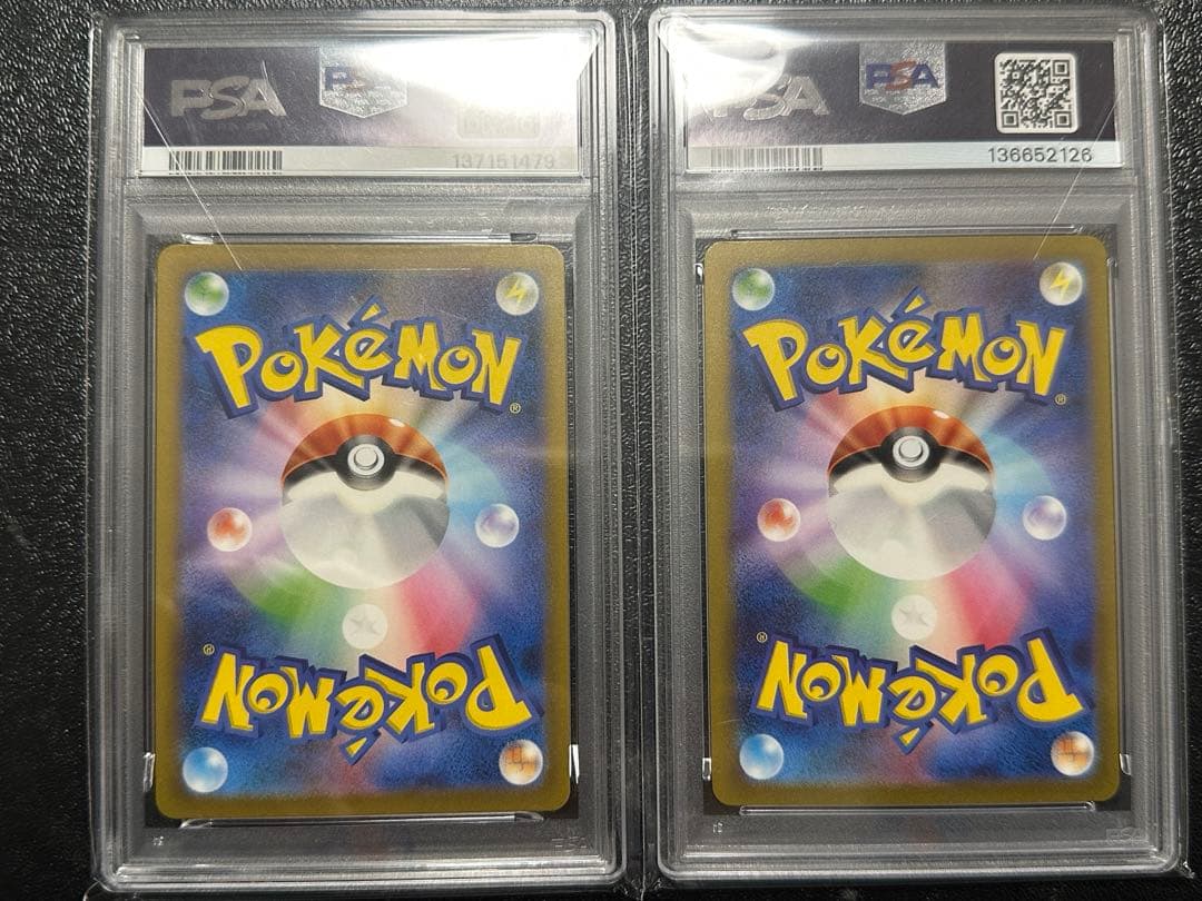 【PSA10】ミューツーAR [SV2a 183/165] ２枚セット