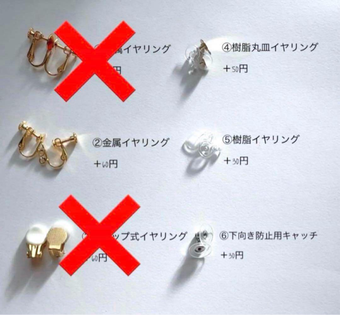 ハート　レジン　カボション　ロング　ピアス　ハンドメイド　イヤリング変更可