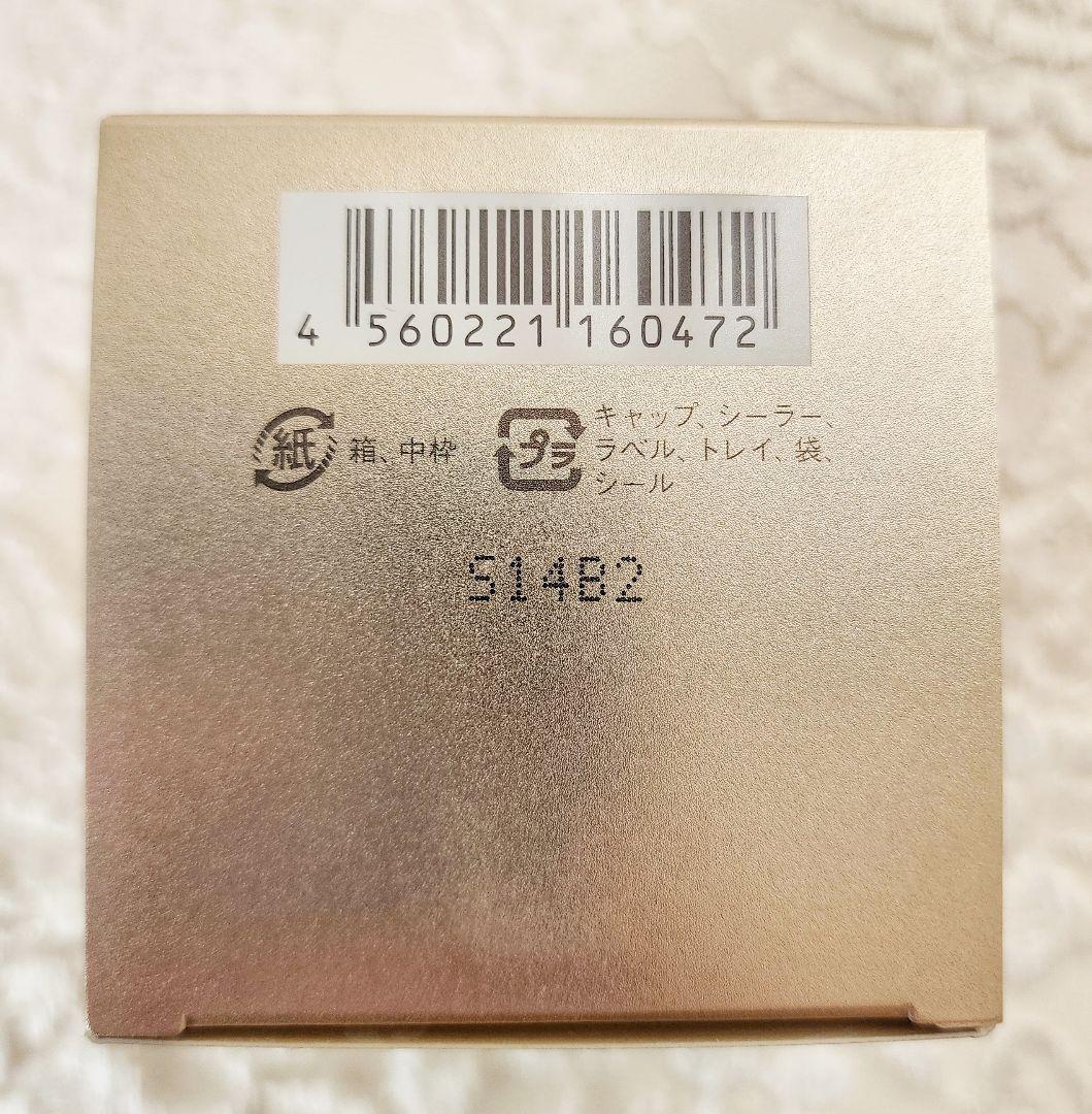【新品】ニナファーム・ エクスプレシオン プルミエール・30g