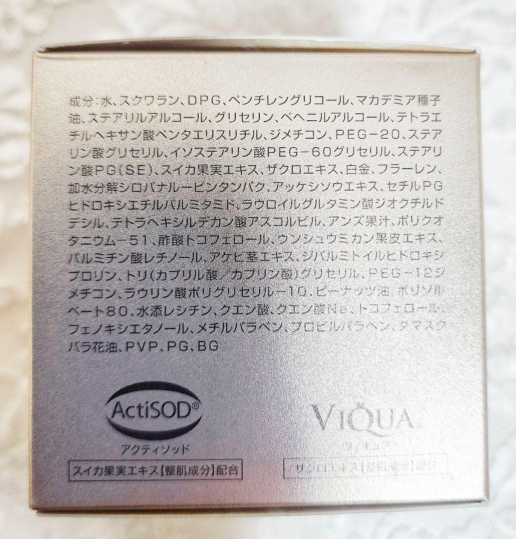【新品】ニナファーム・ エクスプレシオン プルミエール・30g