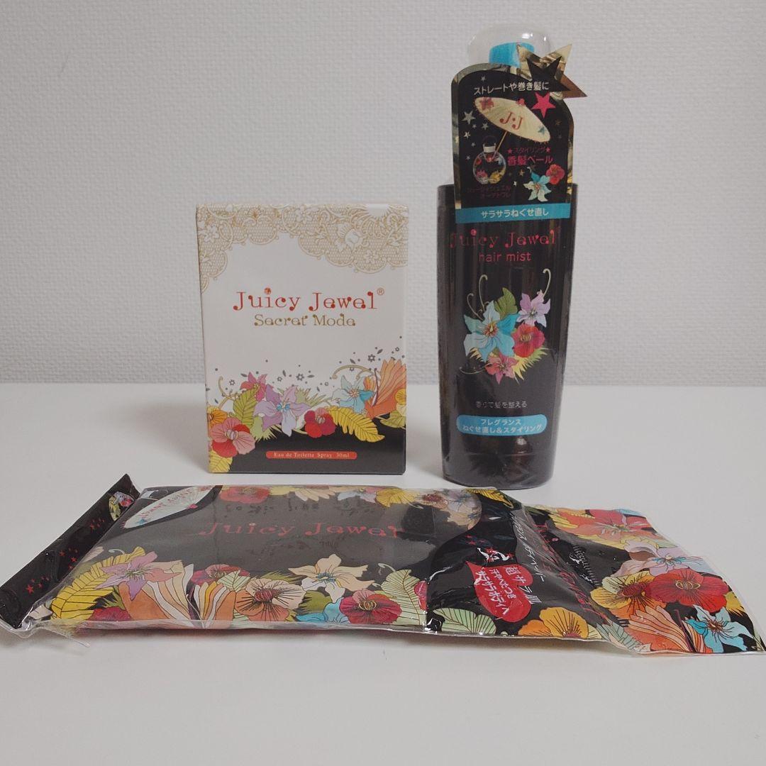 Juicy Jewel フレグランス セット