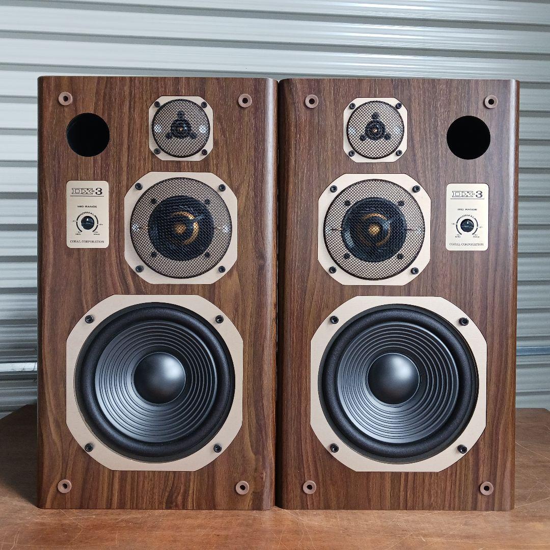 CORAL/コーラル　DX-3　3wayスピーカー　ペア