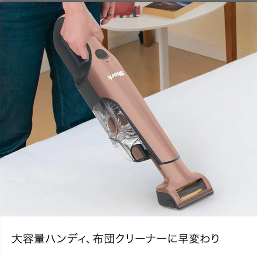 Shark 充電式サイクロンスティッククリーナー CH966JLC