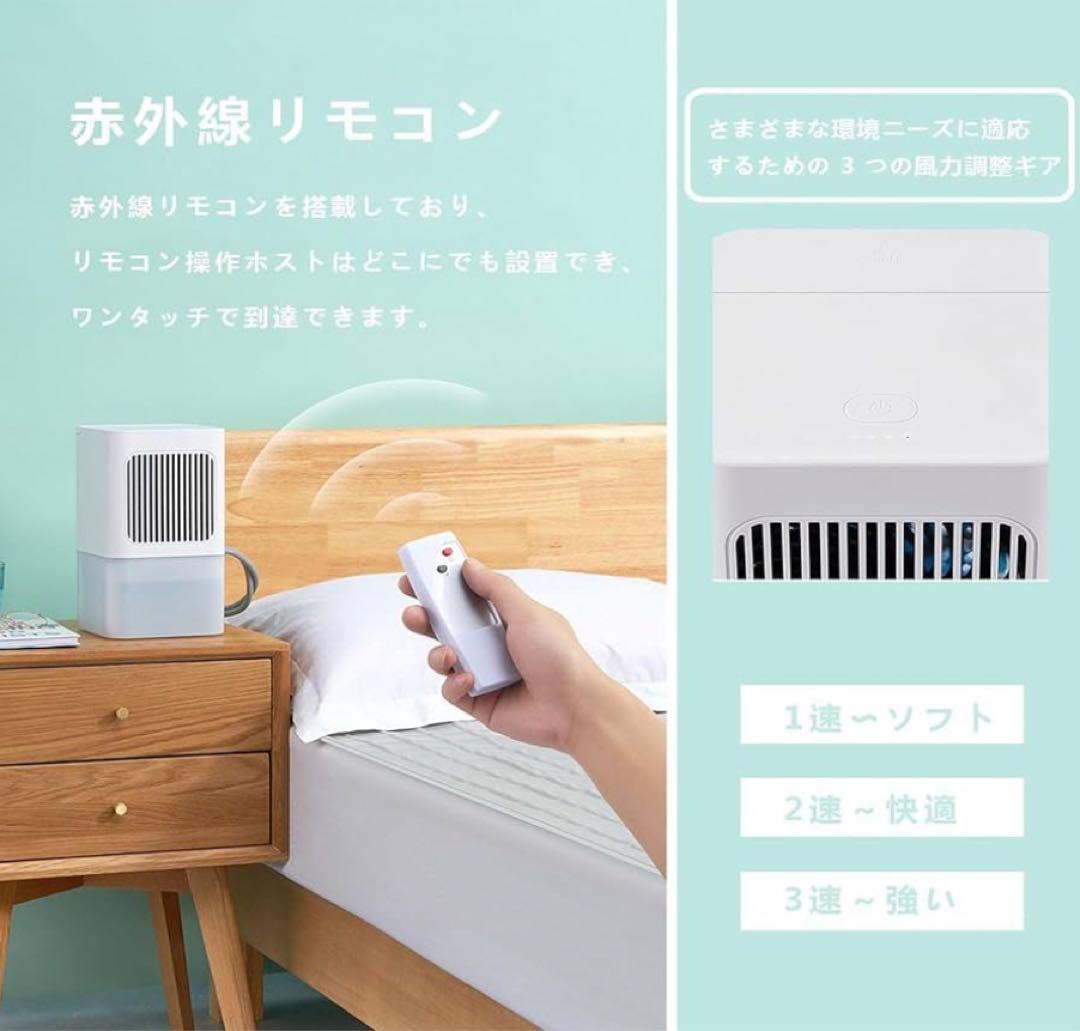 【ラスト１つ】冷風機 水冷マット 一人用160*70cm 冷却パッド 水冷パッド