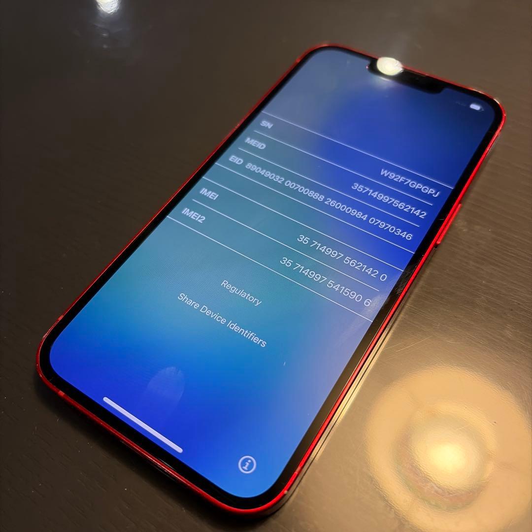 Apple iPhone 13 128GB レッド