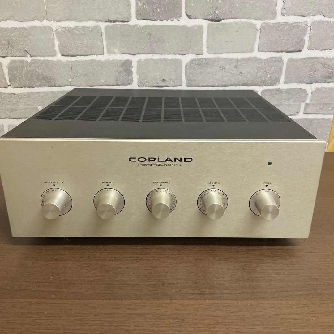 COPLAND CTA401コープランド ハイブリッド プリメインアンプ