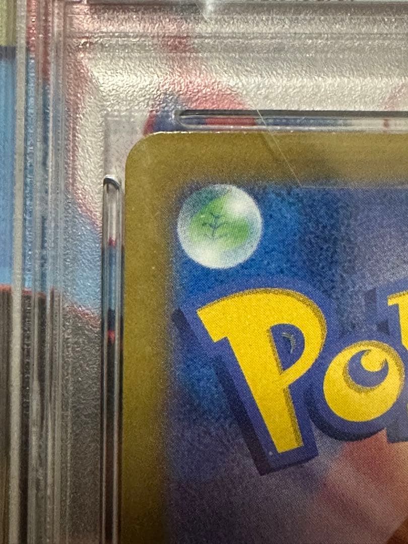テラスタルフェスex フルコンプ品　ブラッキーex SAR PSA10