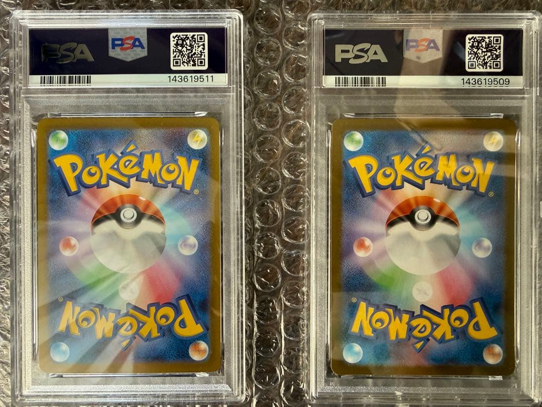 【PSA10】ナンジャモSAR＆メガリザードンex MUR セット