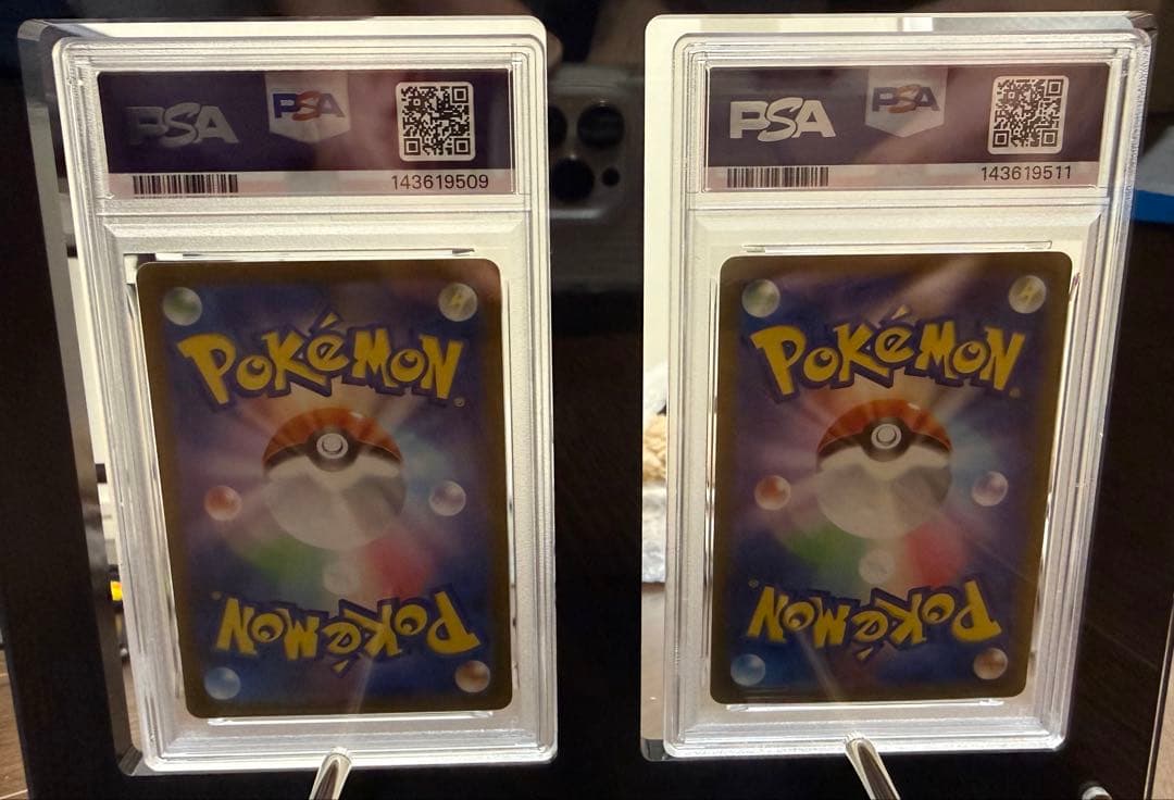 【PSA10】ナンジャモSAR＆メガリザードンex MUR セット