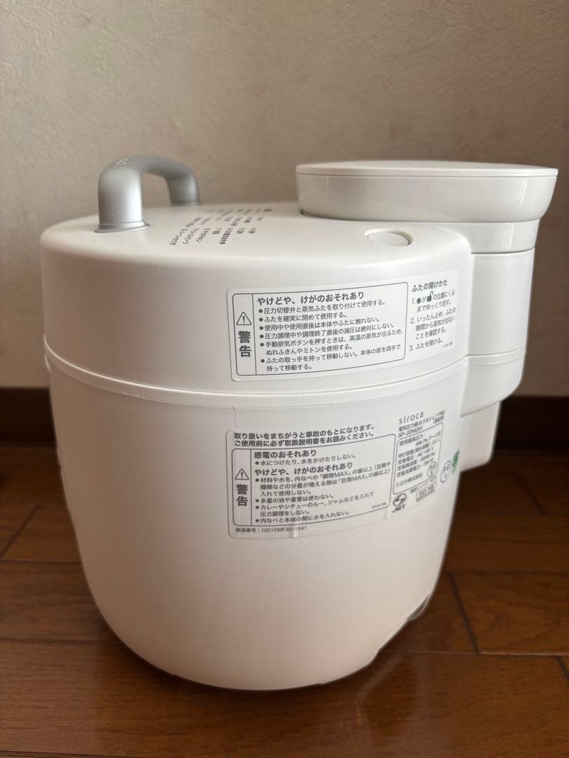 電気圧力鍋 シロカ SP-2DM251 ホワイト（Ｋ）