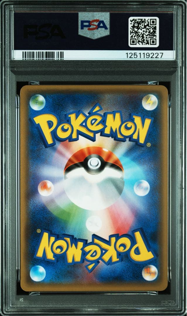 PSA10★ ミミッキュ 043/114 ミラー ポケモンカード