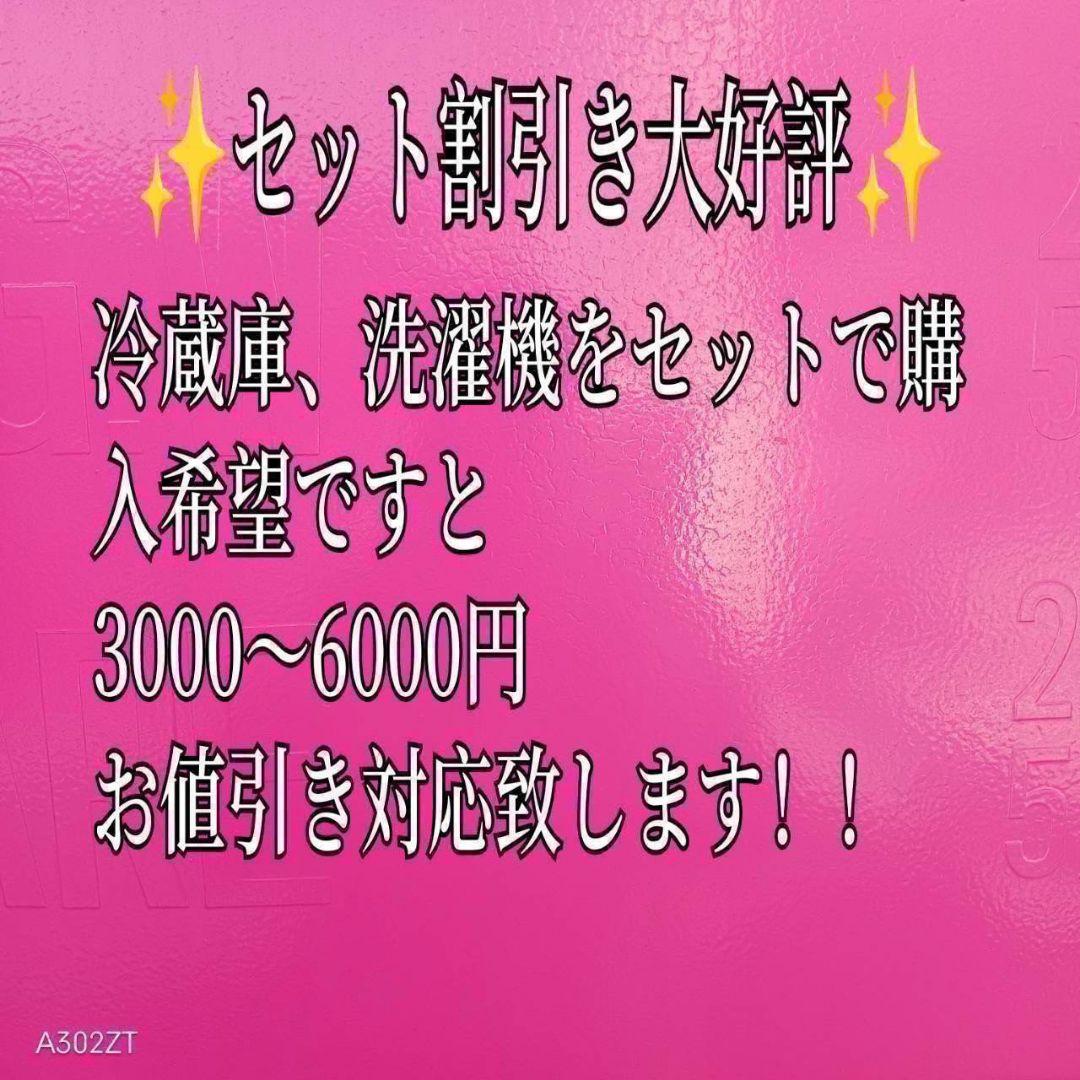 888 AI機能 自動お掃除 最新機種✨ 洗濯機 10キロ 5.5キロ 乾燥機付