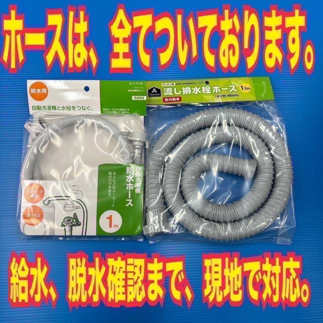 888 AI機能 自動お掃除 最新機種✨ 洗濯機 10キロ 5.5キロ 乾燥機付