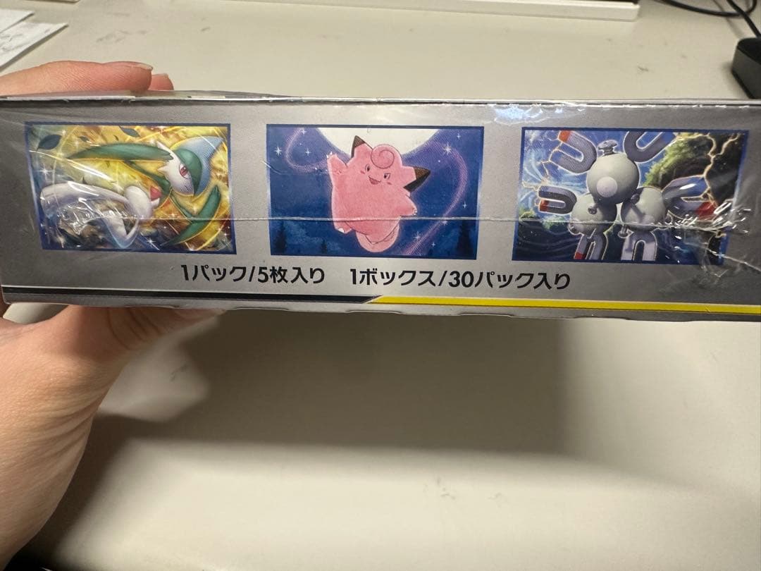 ポケモンカードゲーム ドリームリンク TAG TEAM GX