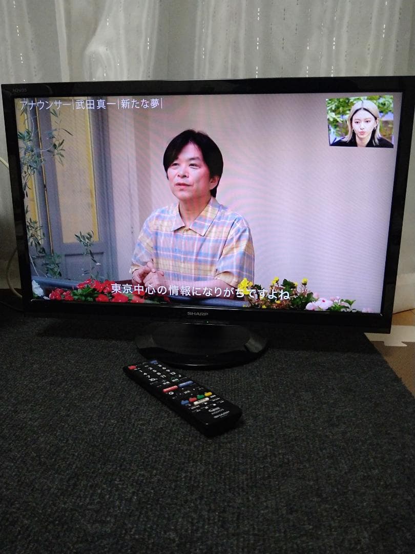 不用品処分中