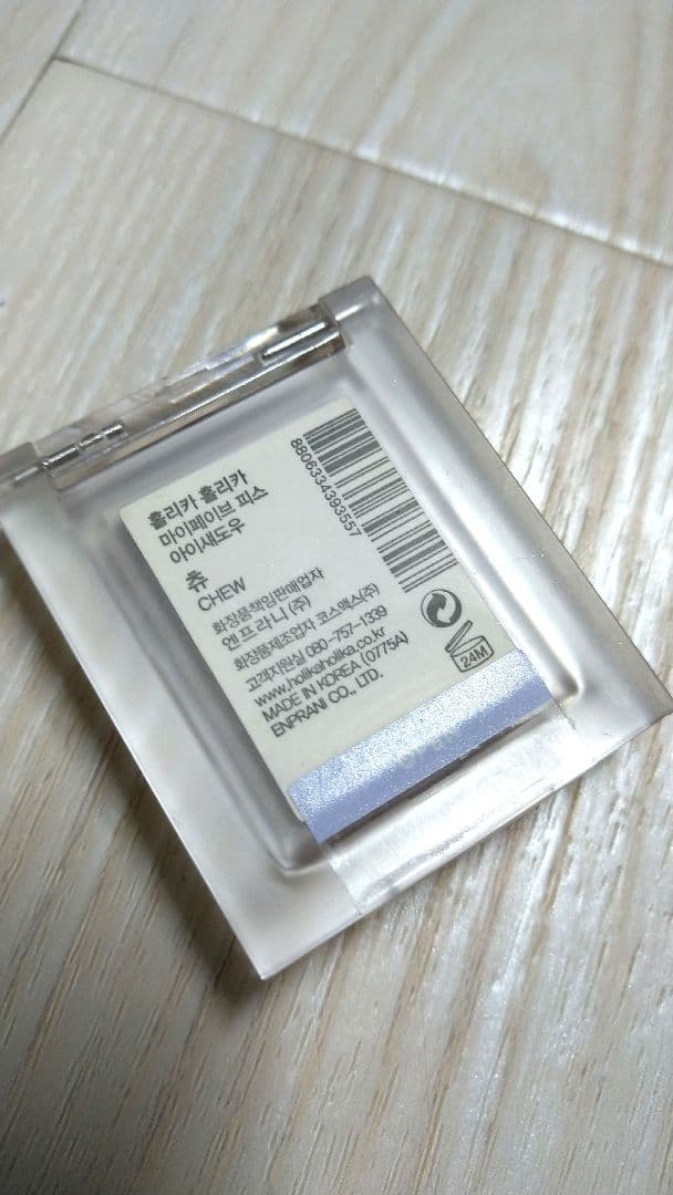 新品のおまけ付き★hince ヒンス ニューデップスアイシャドウパレット 04