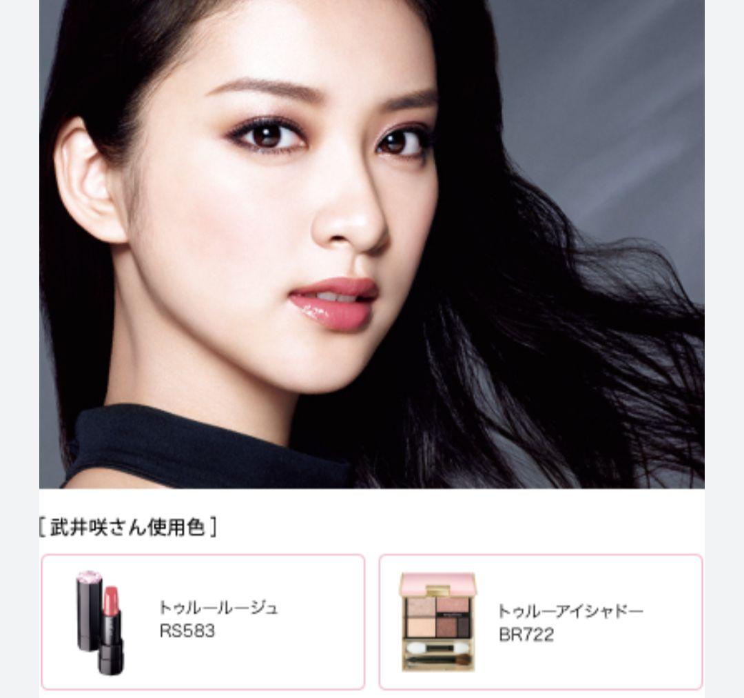 マキアージュ★トゥルーアイシャドー★BR722★新品未開封★ブルベ夏★