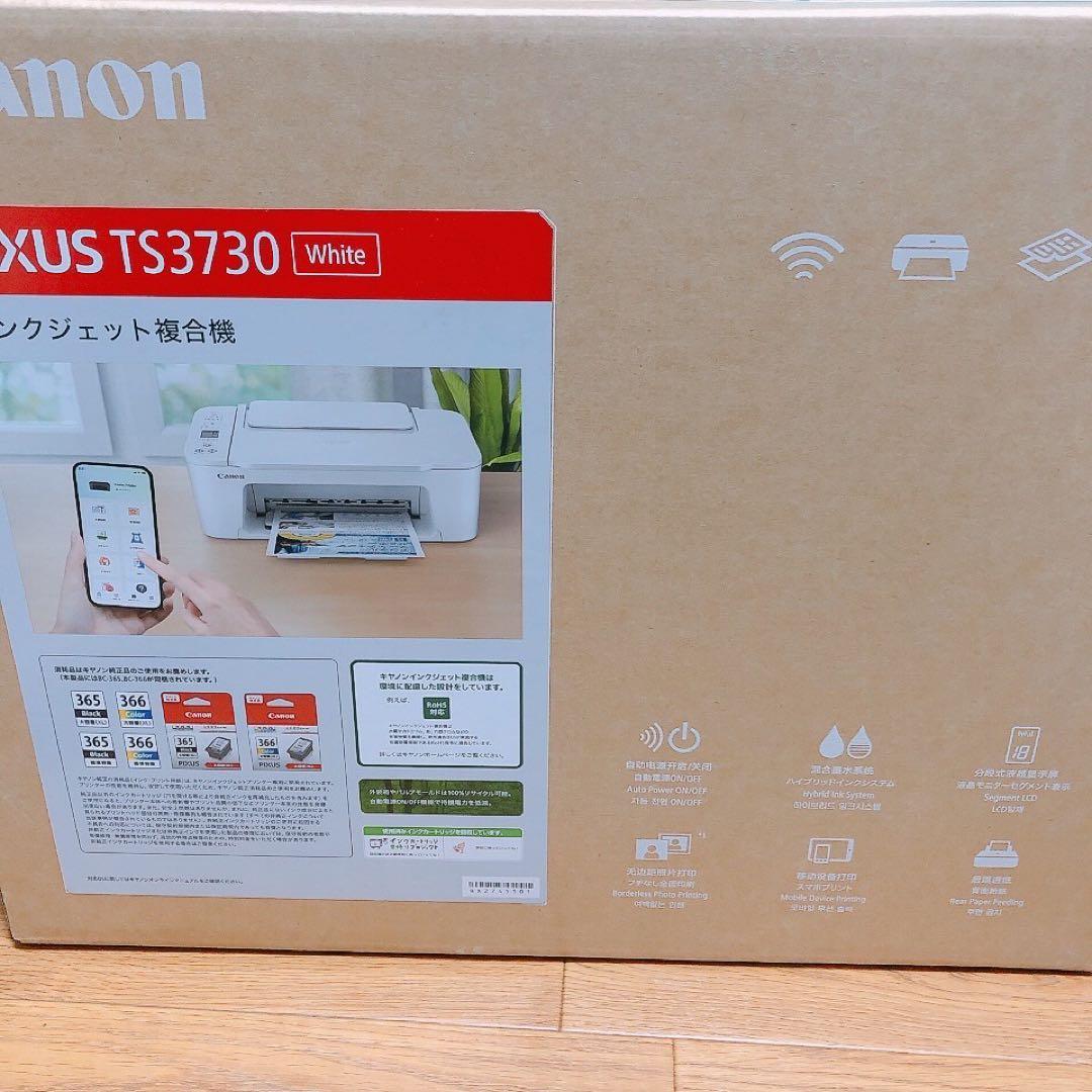 在庫処分TS3730 CANONコピー機プリンター本体 複合機BZ74