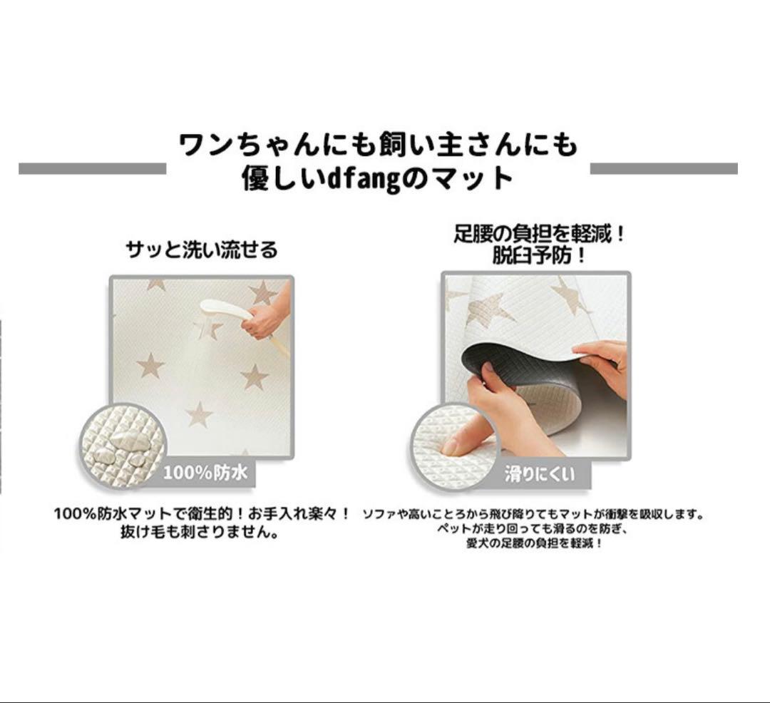 dfang 折りたためる ペット専用 防水 クッションマット 140×120cm