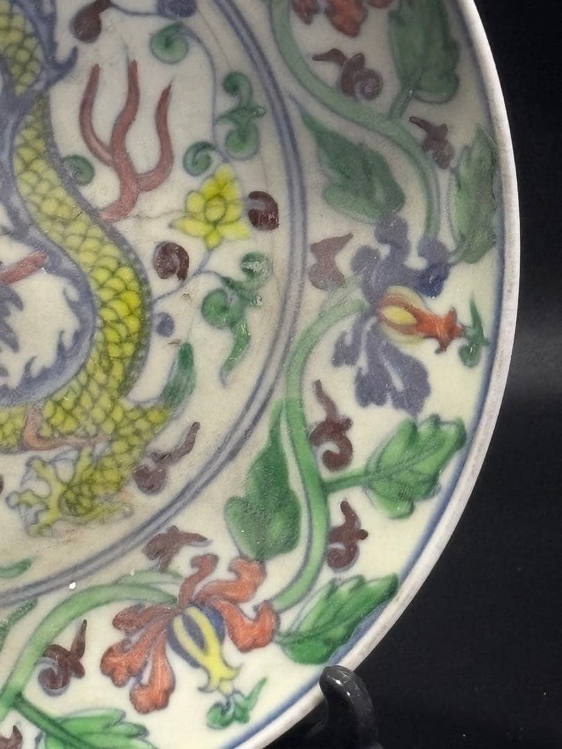 中国　　ドラゴン装飾の陶器皿