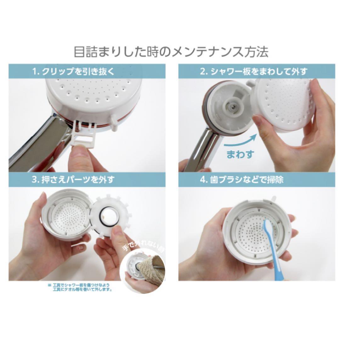 SANEI 洗顔に特化したウルトラファインバブルミストシャワー mitos 新品