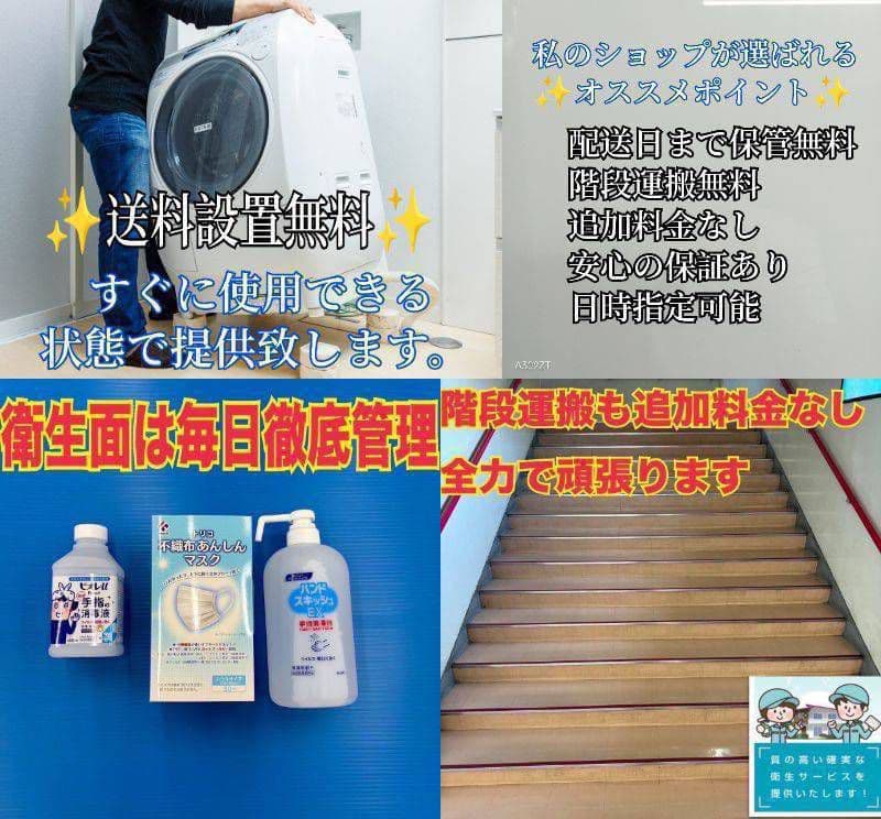 E37EE2 安心保証付 SHARP　新生活応援　大型冷蔵庫　271L