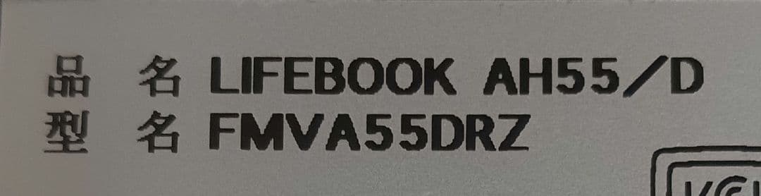 Λ LIFEBOOK AH55/D FMVA55DRZ 8GB ストレージ無