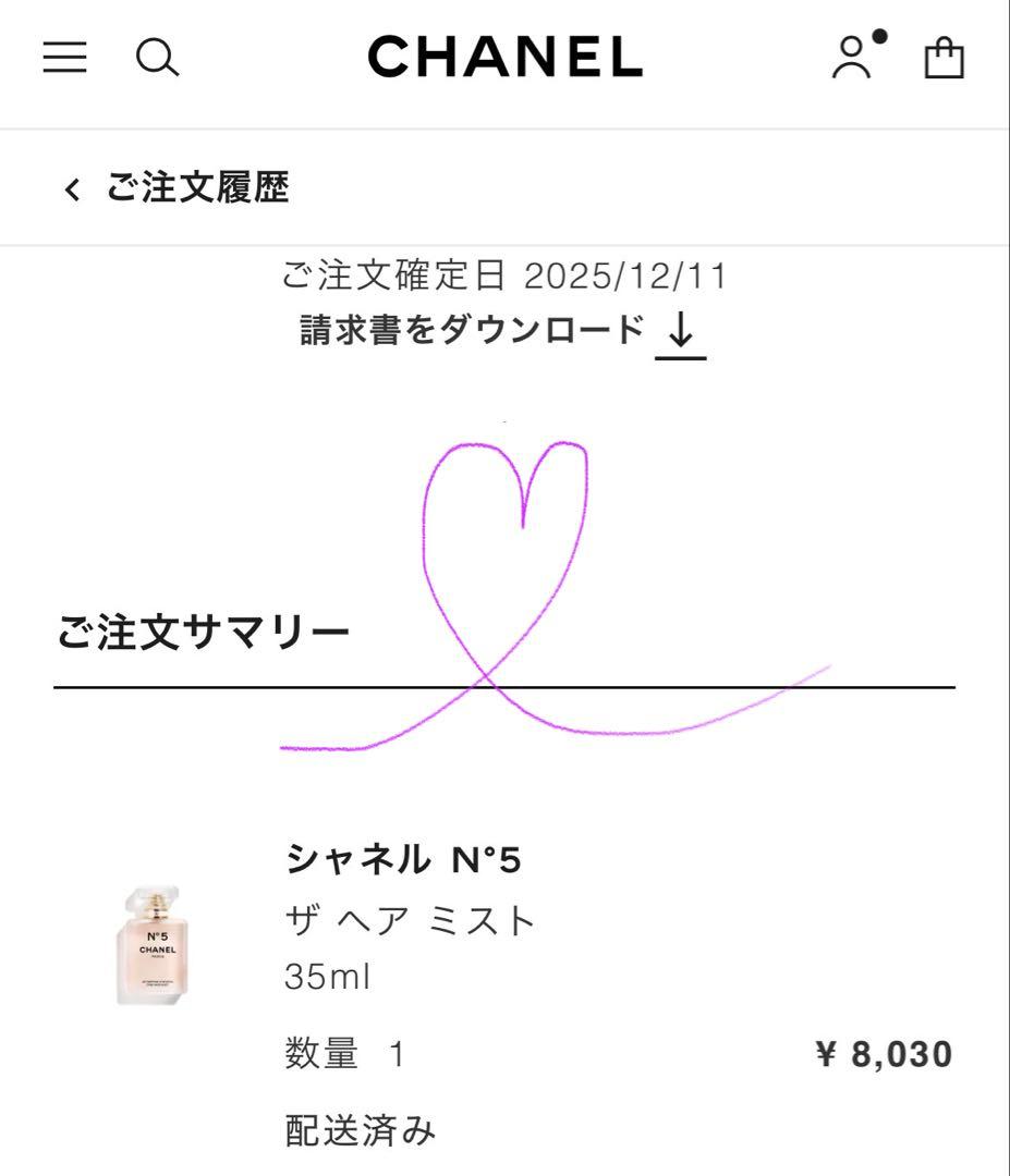 CHANEL 香水 ヘアミスト No.5 2025年-2026年