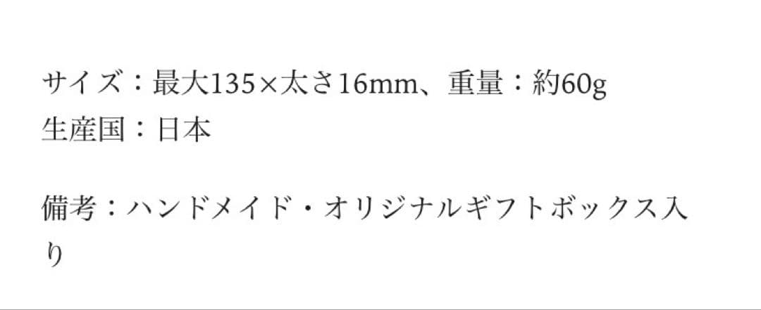 津軽びいどろ ちいさな林檎 りんご ガラスペン細 ペン先細字