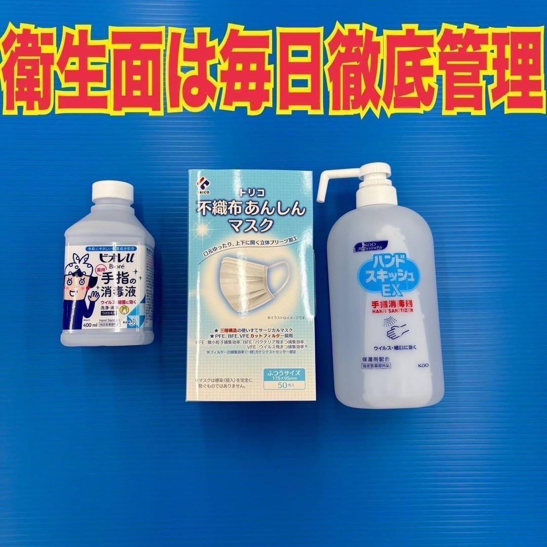 【030】神奈川東京限定販売　2024年製　新生活　冷蔵庫　洗濯機　家電セット