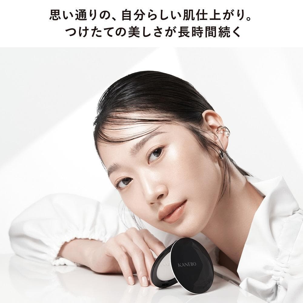 カネボウ クリスタライズドフィックスパウダー 本体 KANEBO プレスト
