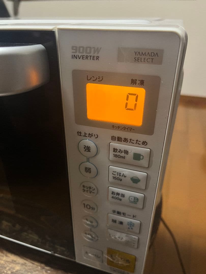 電子レンジ　ヤマダセレクト YMW-S17G1