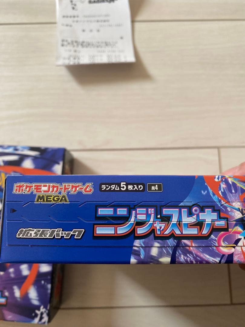 ニンジャスピナー　トイザらス産 2BOX シュリンクなしペリペリあり