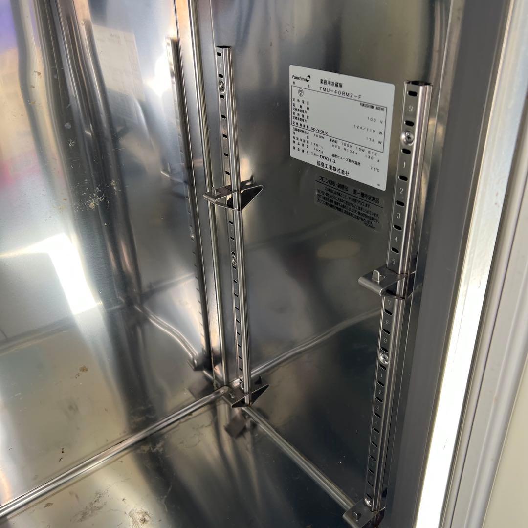 ￼地域限定送料込み　フクシマ冷蔵庫 TMU-40RM2-F　170L