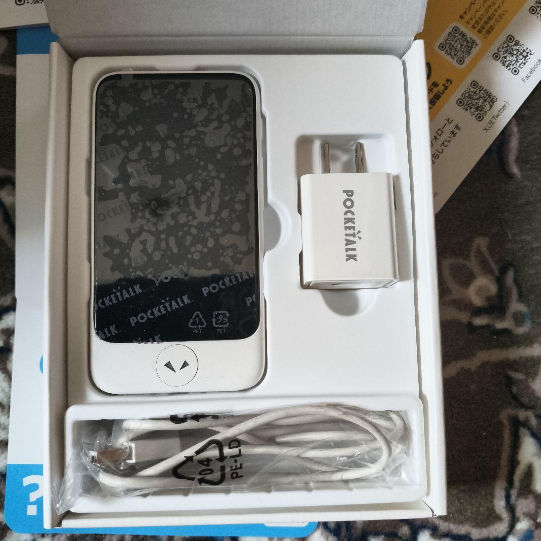 POCKETALK S2 Plus 翻訳機 本体と付属品