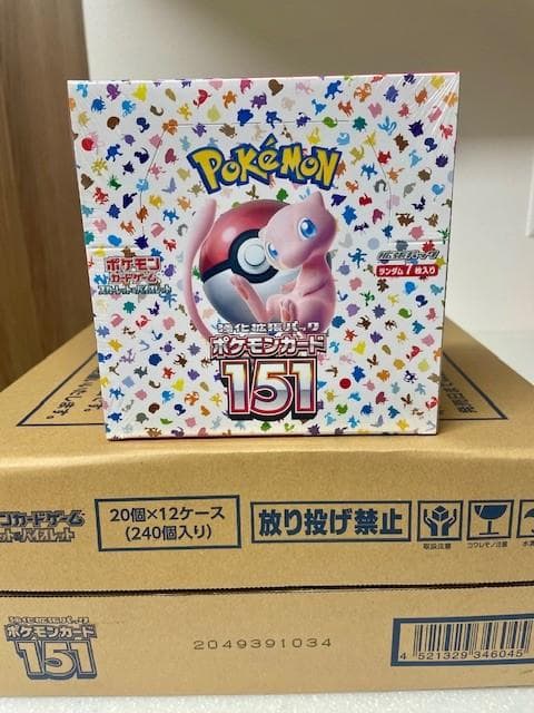 Yukimi Daifuku x2 151　未開封BOX　シュリンク付き