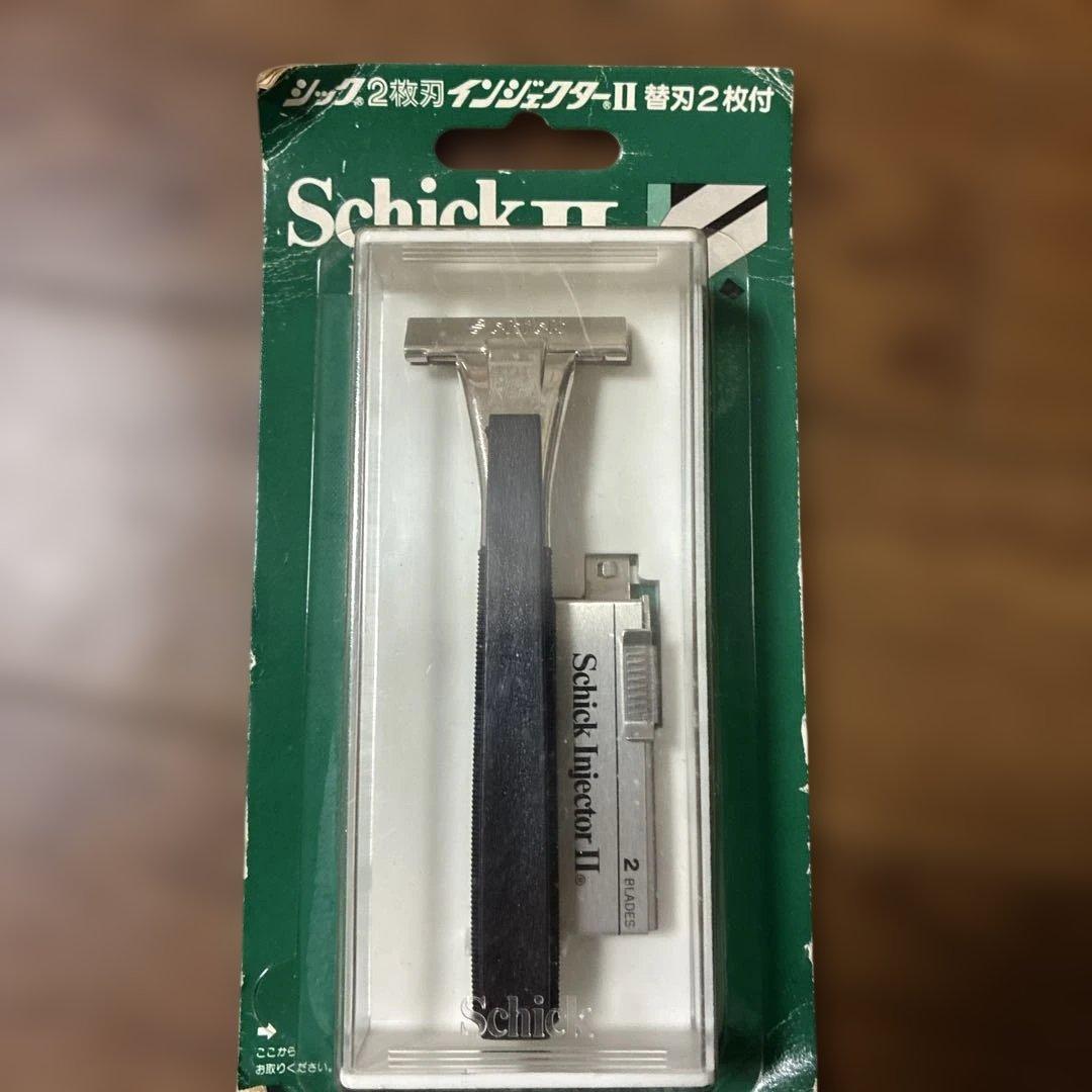 昭和レトロ　シック二枚刃インジェクターⅡ