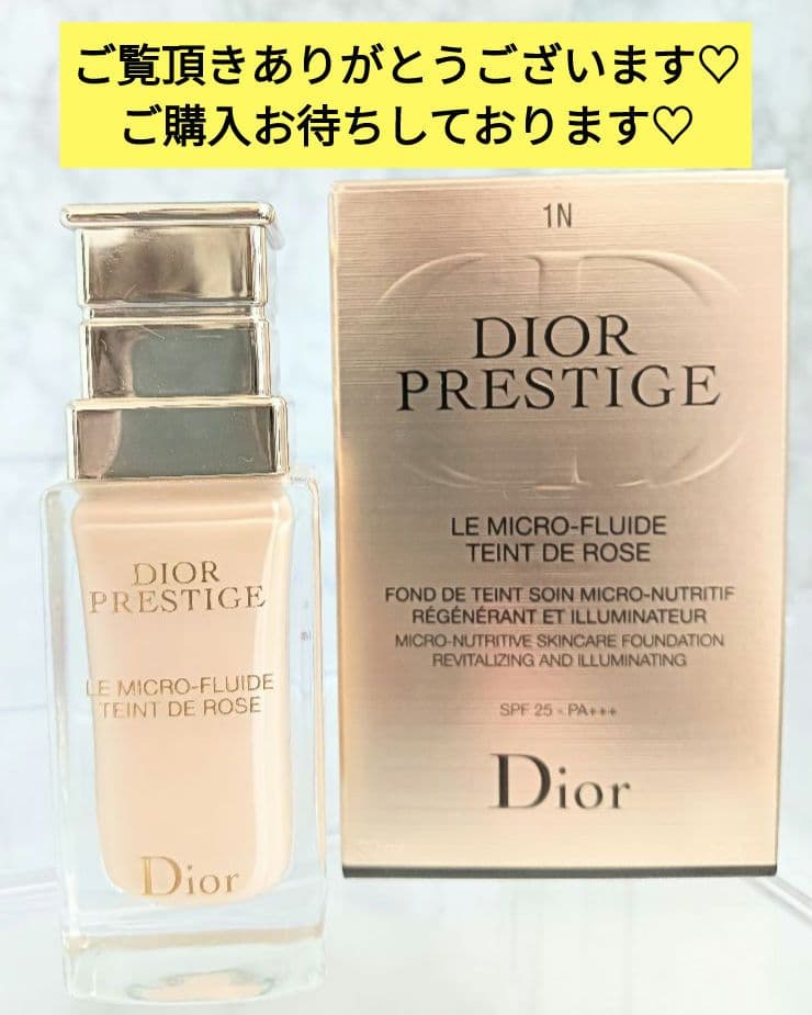 Dior　プレステージ　ル　フルイドタンドゥローズ　リキッドファンデーション