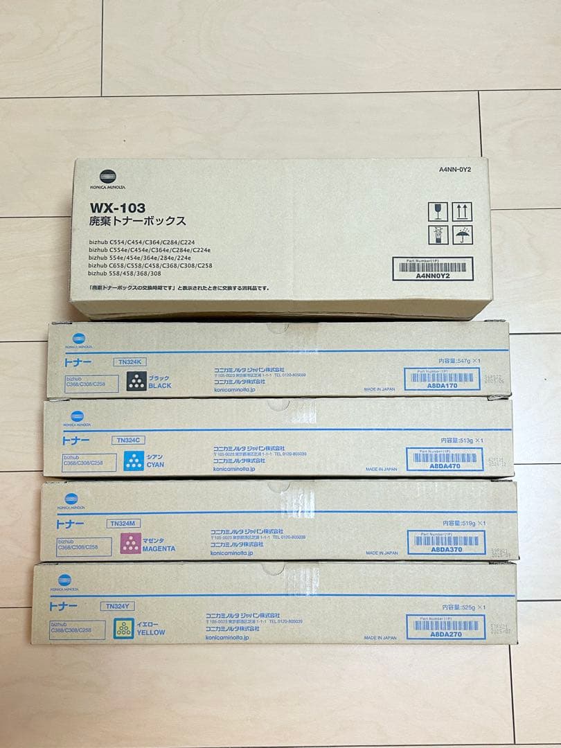 コニカミノルタ TN324 トナーカートリッジ　全色セット　廃トナーボトル付き