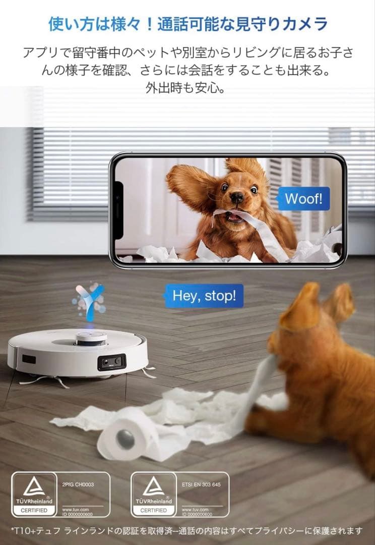ECOVACS T10 PLUS ロボット掃除機 OZMO PRO 3