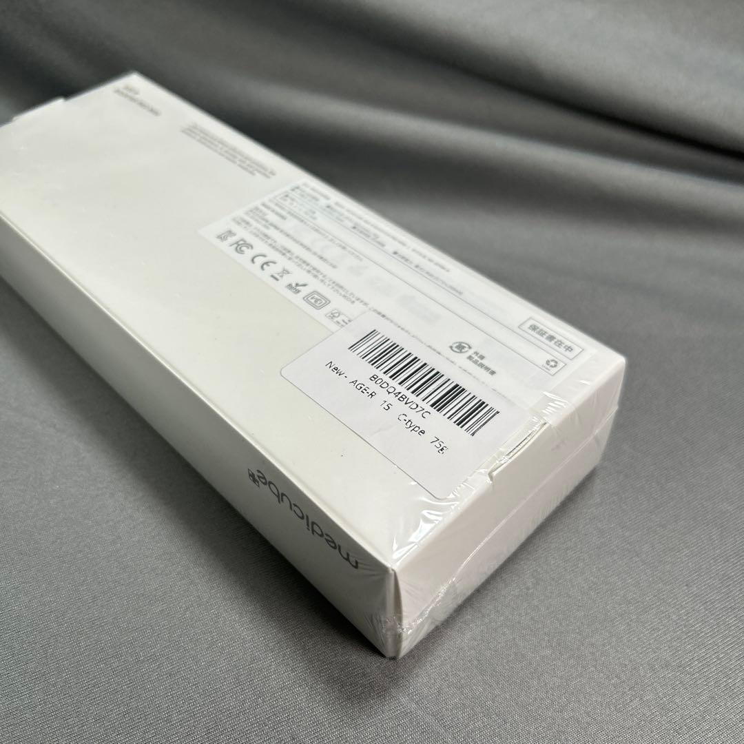 【新品未開封】medicube booster pro mini 美顔器 ピンク