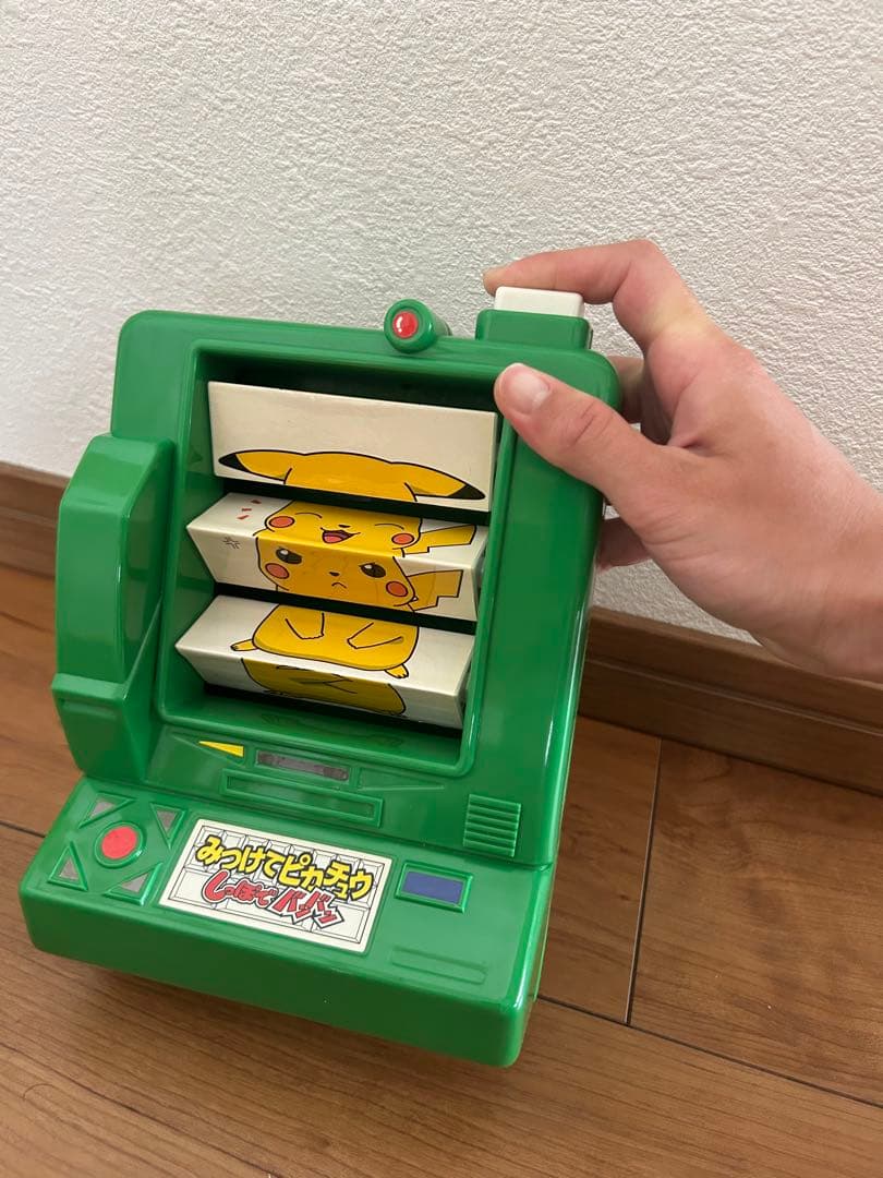★激レア★みつけてピカチュウ ポケモンカードゲーム