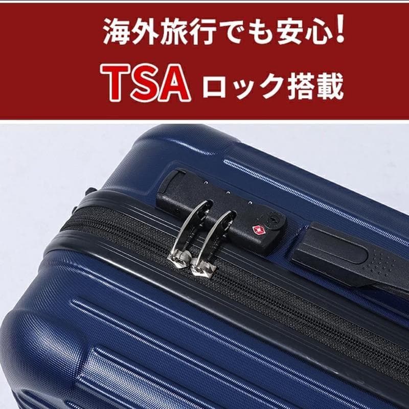 キャリーケース L TSAロック 衝撃吸収 軽量 静穏 キャリーバッグ ブラック