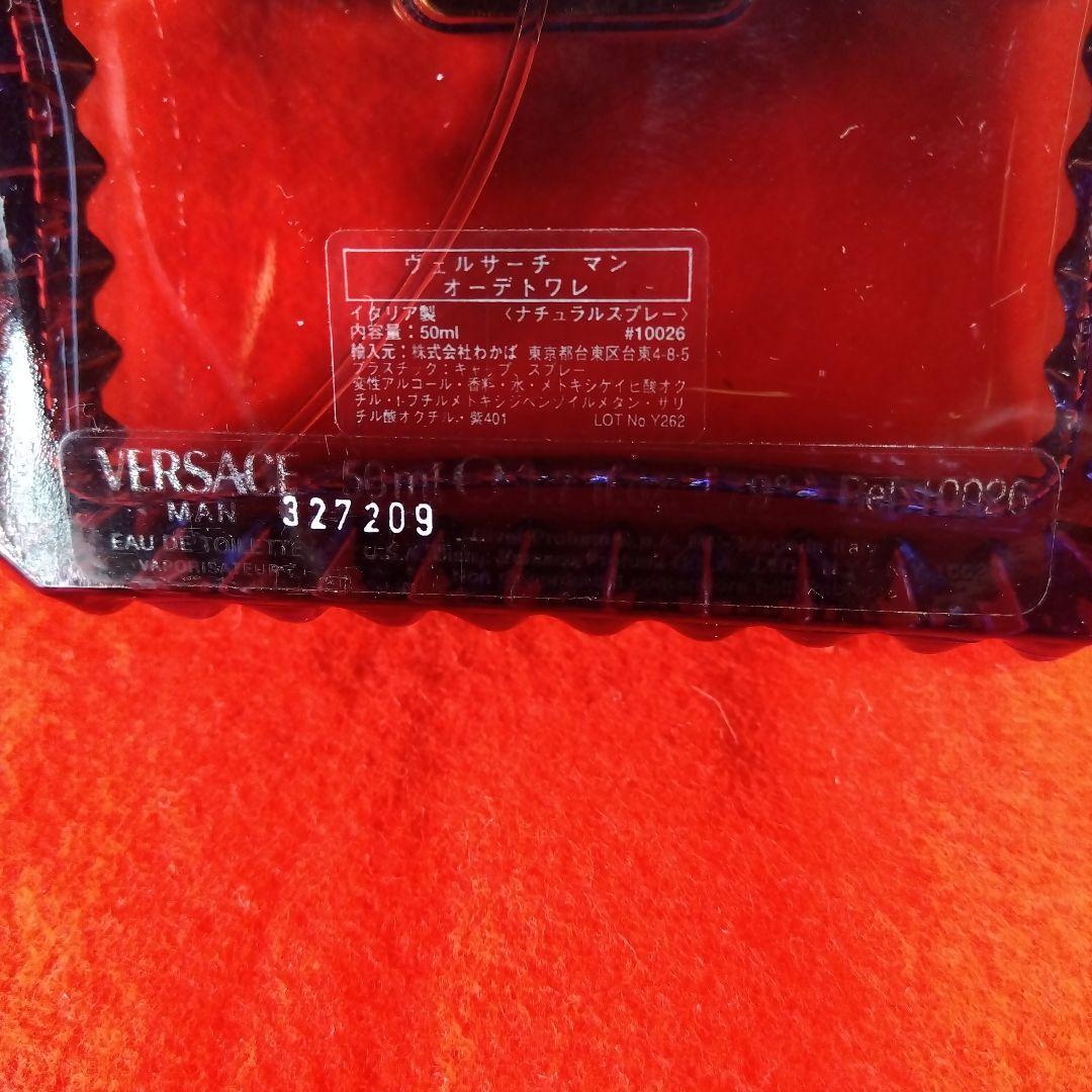 VERSACE MAN Eau de Toilette 50ml 箱付き